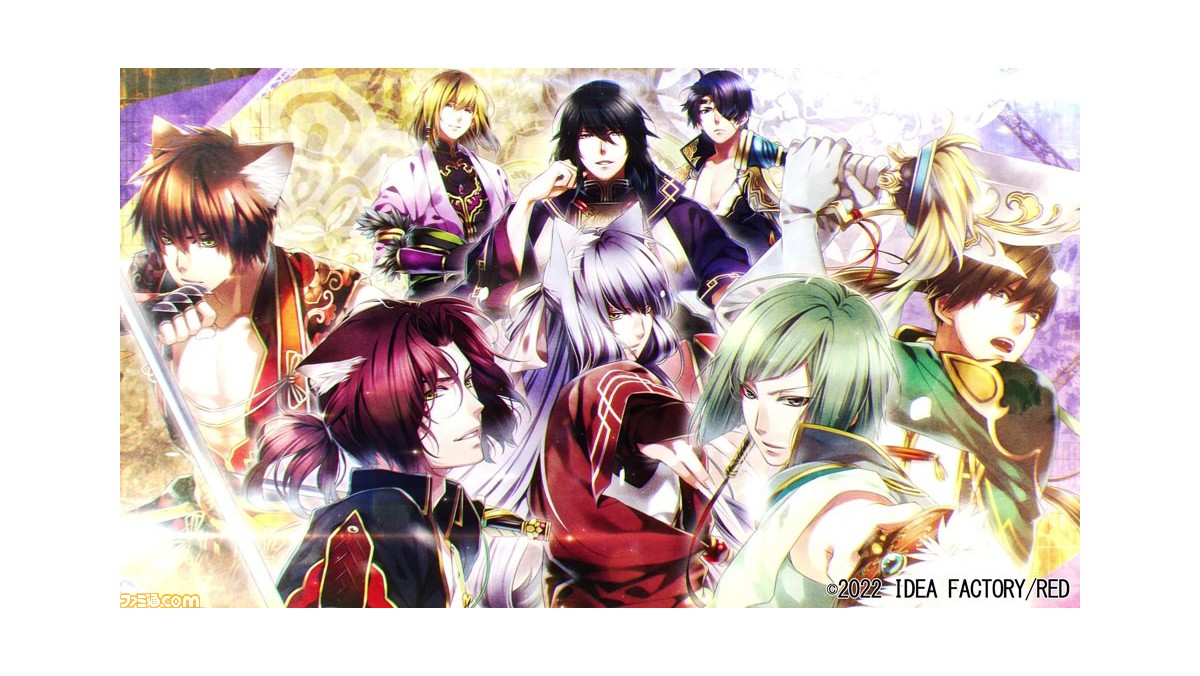 十三支演義 偃月三国伝1・2 for Nintendo Switch』が発売。獣の耳を