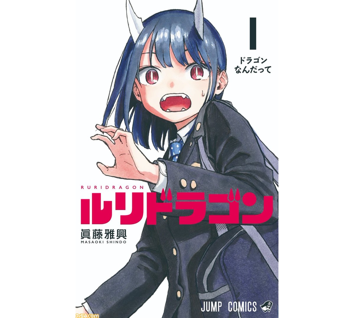 少年ジャンプ編集部 on X: 
