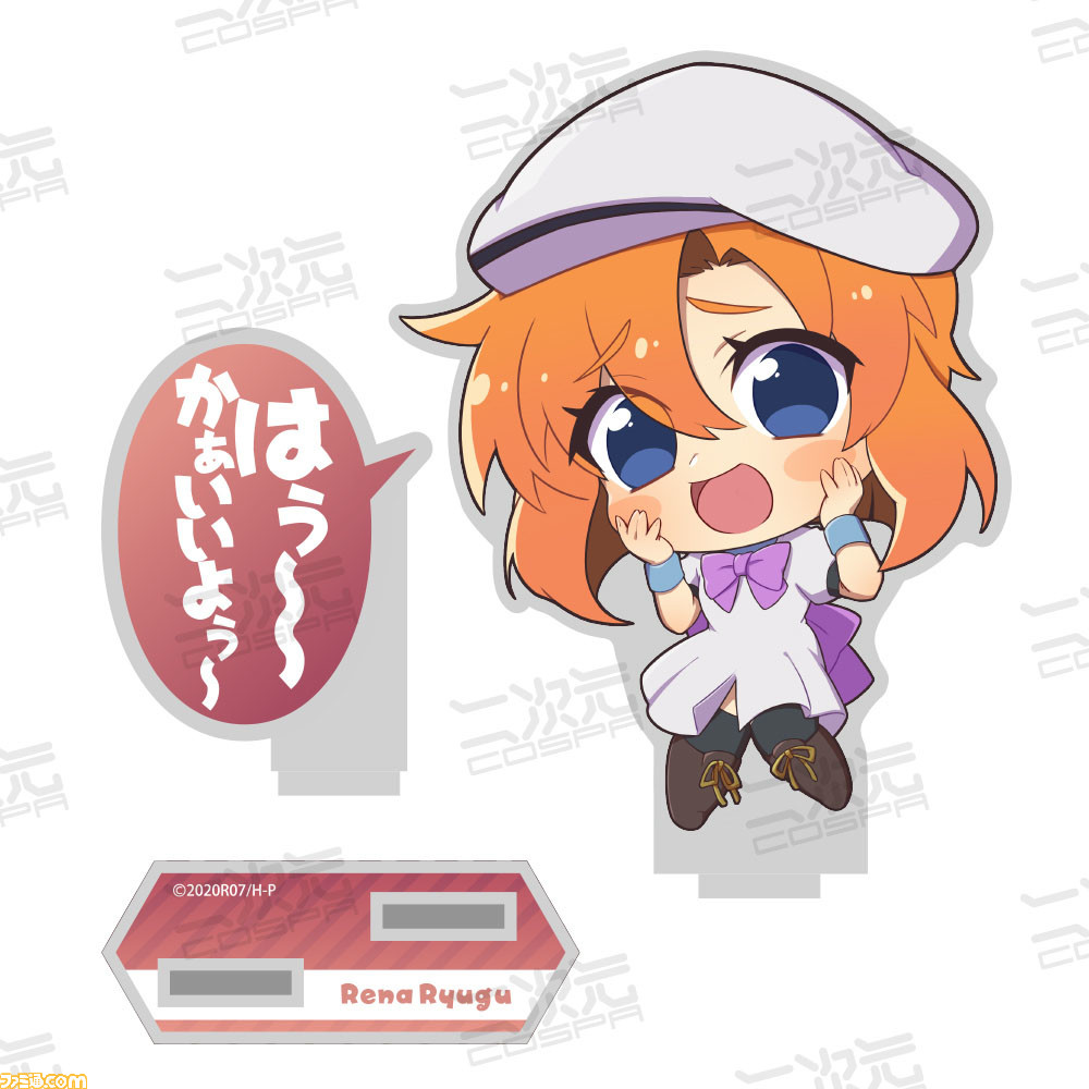 にぱー☆】『ひぐらしのなく頃に 卒』竜宮レナ、古手梨花、羽入の