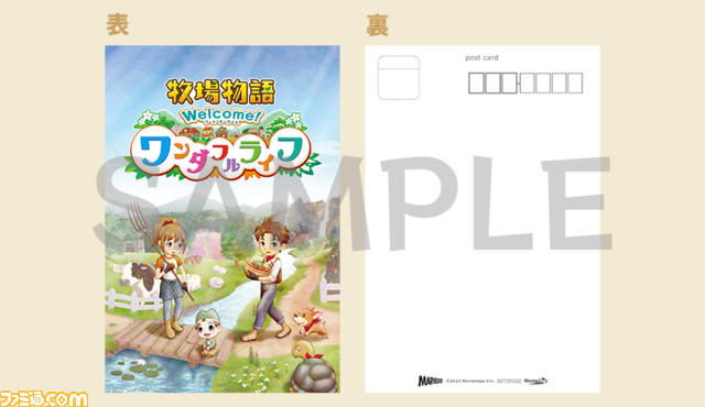 Switch『牧場物語 Welcome!ワンダフルライフ』孤高の芸術家・ゴーディをはじめとした新たな結婚候補者4名が公開