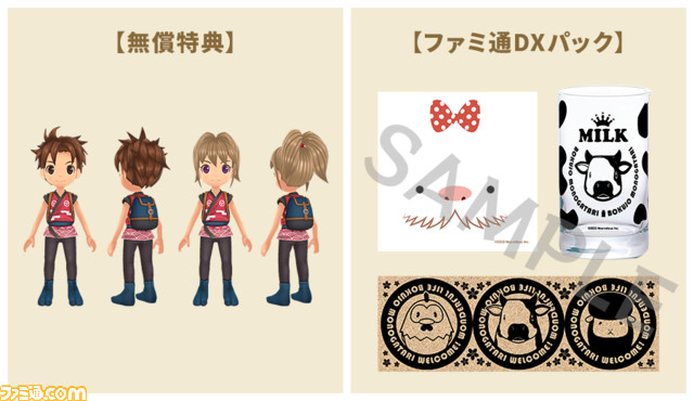 Switch『牧場物語 Welcome!ワンダフルライフ』孤高の芸術家・ゴーディをはじめとした新たな結婚候補者4名が公開