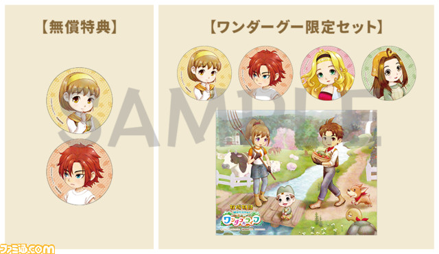 Switch『牧場物語 Welcome!ワンダフルライフ』孤高の芸術家・ゴーディをはじめとした新たな結婚候補者4名が公開