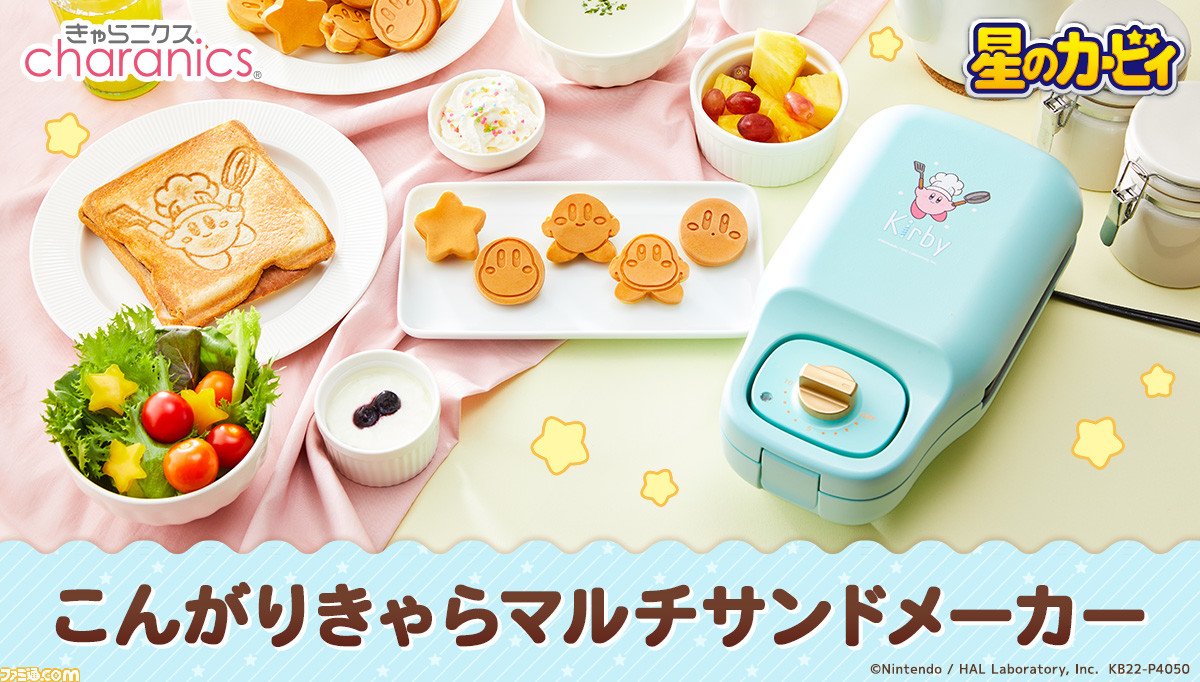 星のカービィ』カービィやワドルディのホットサンドとミニケーキが