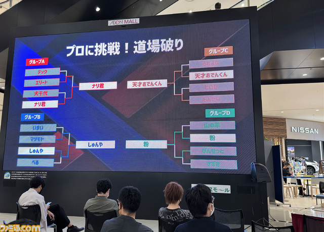 『ストV』SFLファン交流キャラバンがいよいよスタート! 第1回イオンモール白山にはももち選手率いる忍ism Gamingが登場