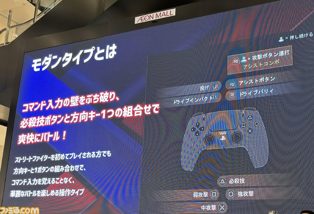 『ストV』SFLファン交流キャラバンがいよいよスタート! 第1回イオンモール白山にはももち選手率いる忍ism Gamingが登場