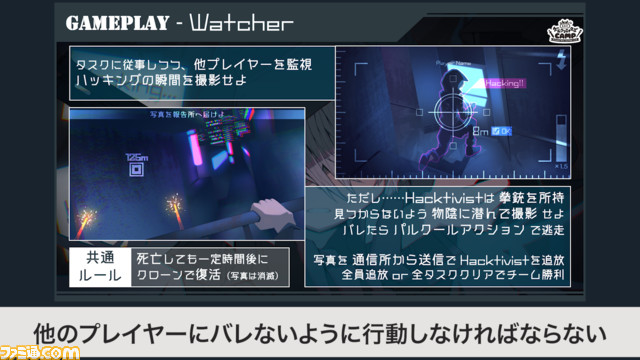 プロのプランナーが本気で考えた“ゲームの企画書”がYouTubeにて公開。パート1ではゲーム内容の説明にフォーカス、 実際のプレゼンと同じ形式で企画書を紹介