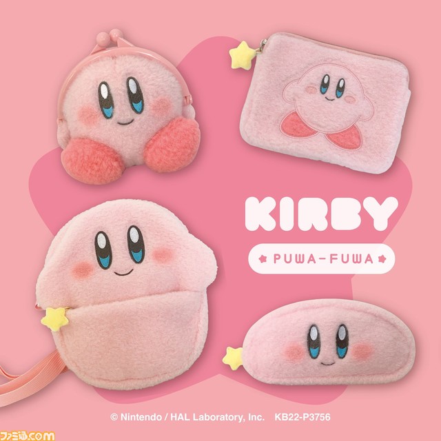 『星のカービィ』ぷわふわ手触りのペンポーチやショルダーバッグが登場。カービィのにっこり・すやすや表情で最上の癒しをお届け