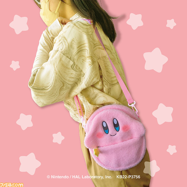 星のカービィ』ぷわふわ手触りのペンポーチやショルダーバッグが登場。カービィのにっこり・すやすや表情で最上の癒しをお届け |  ゲーム・エンタメ最新情報のファミ通.com