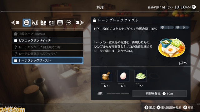 リフォーム屋_調理台_02