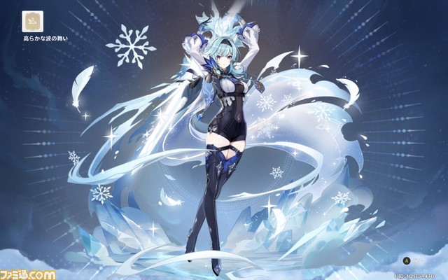 『原神』が配信された日。元素力を操って広大なテイワット大陸を自由に冒険できる王道オープンワールドRPG【今日は何の日?】