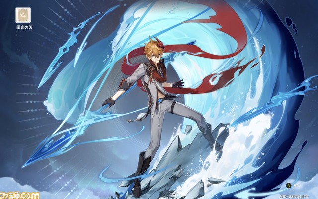 『原神』が配信された日。元素力を操って広大なテイワット大陸を自由に冒険できる王道オープンワールドRPG【今日は何の日?】