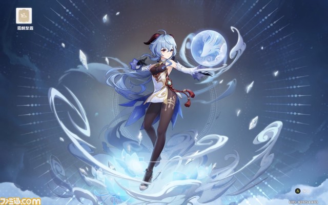 『原神』が配信された日。元素力を操って広大なテイワット大陸を自由に冒険できる王道オープンワールドRPG【今日は何の日?】