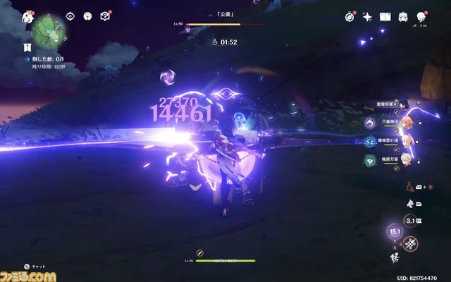 『原神』が配信された日。元素力を操って広大なテイワット大陸を自由に冒険できる王道オープンワールドRPG【今日は何の日?】