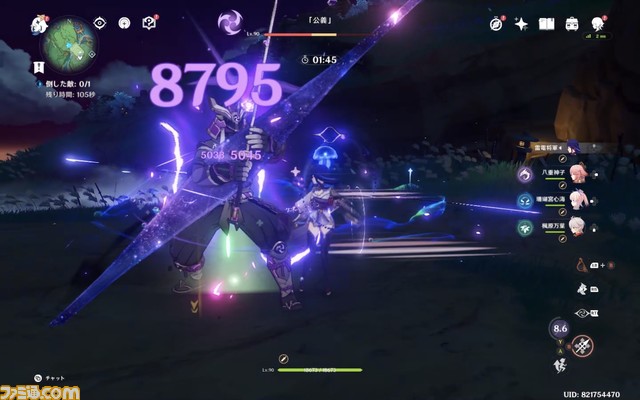 『原神』が配信された日。元素力を操って広大なテイワット大陸を自由に冒険できる王道オープンワールドRPG【今日は何の日?】