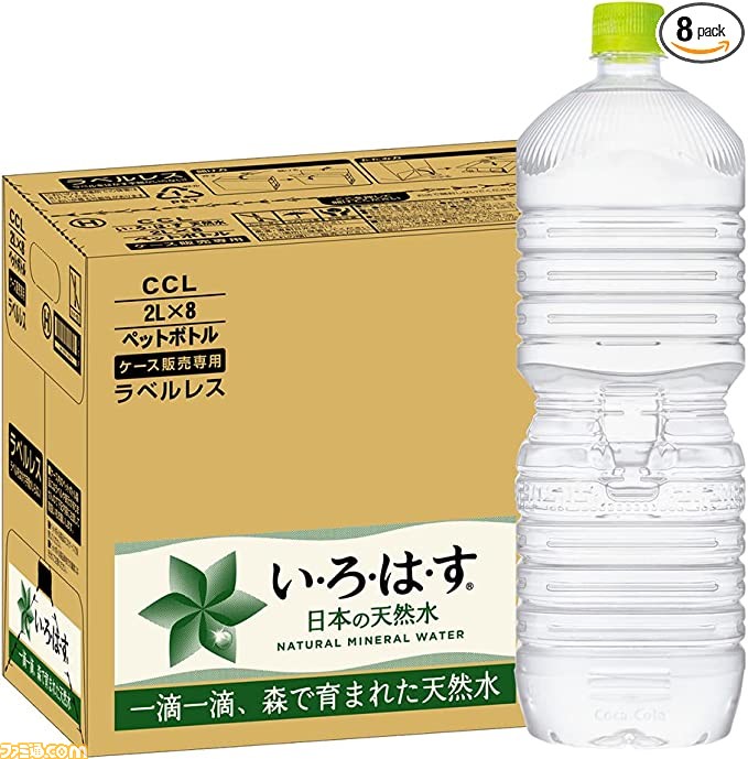 若者の大愛商品 CCL やかんの麦茶 ラベルレス ペットボトル 2LPET×8本 www.streamtoapp.com