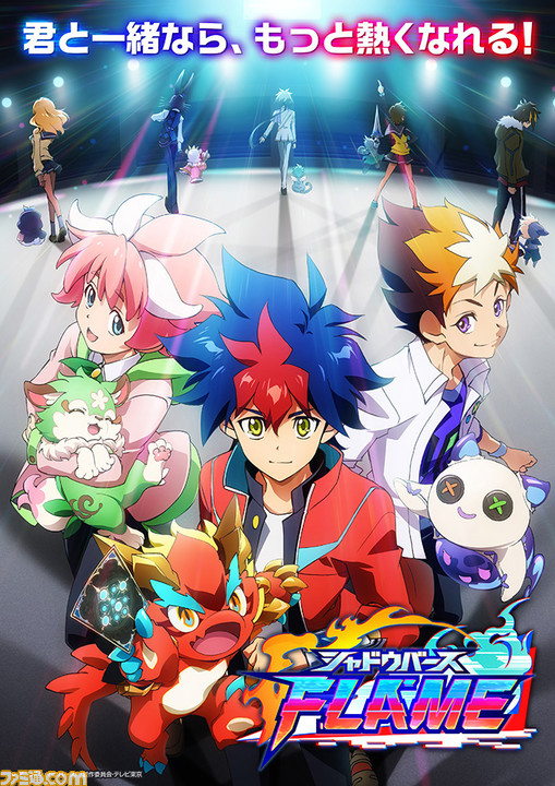 シャドバ』×アニメ『シャドウバースF』コラボキャンペーンが本日
