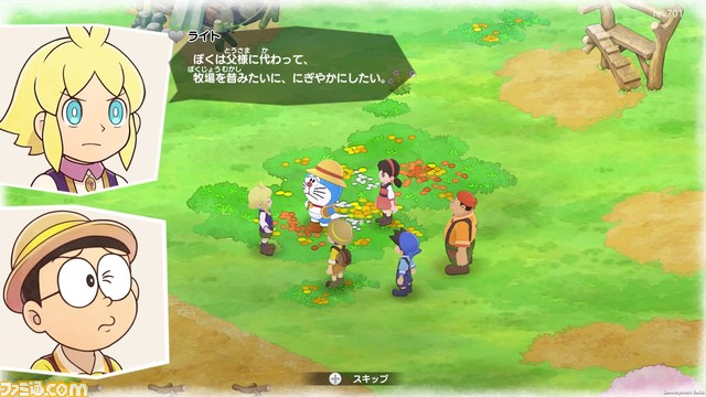 『ドラえもん のび太の牧場物語 大自然の王国とみんなの家』物語のカギを握る!?イリマ星を襲った“悪魔の息吹”やクラン王国の個性豊かなキャラクターを紹介