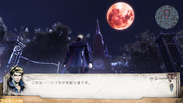 『ワイルドアームズ』『シャドウハーツ』精神的続編のクラファン終了まであと48時間。『PB』に伊藤賢治氏の参加が決定