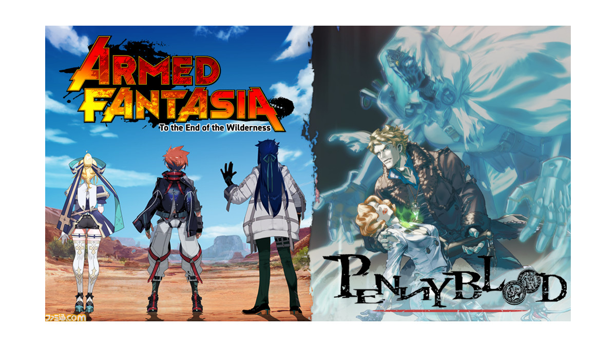 ワイルドアームズ シャドウハーツ 精神的続編のクラファン終了まであと48時間 Pb に伊藤賢治氏の参加が決定 ゲーム エンタメ最新情報のファミ通 Com ワイルドアームズ シャドウハーツ 精神的続編のクラファン終了まであと48時間 Pb に伊藤賢治氏の参加が決定 ゲーム エンタメ最新情報のファミ通 Com