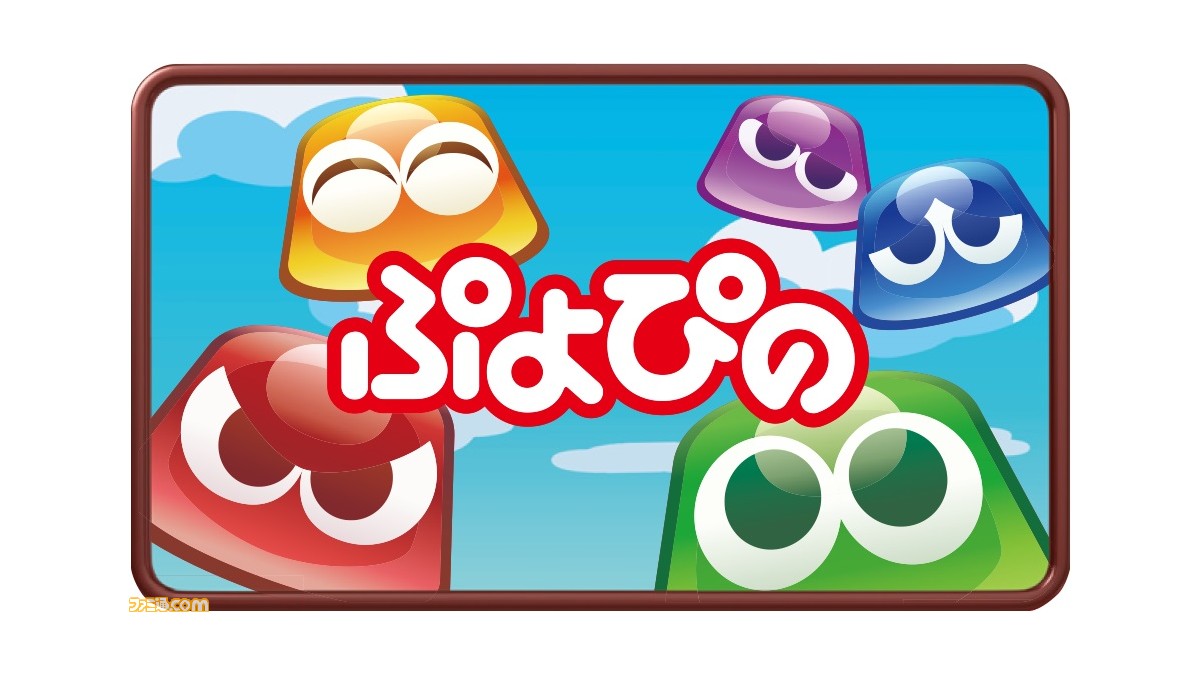 オリジナルarゲームが遊べる特別パッケージのアイス ピノ が10月3日より期間限定で発売 ぷよぷよ とコラボした ぷよぴの など全6種のゲームが遊べる ゲーム エンタメ最新情報のファミ通 Com オリジナルarゲームが遊べる特別パッケージのアイス ピノ が10月3日より期間限定で発売 ぷよぷよ とコラボした ぷよぴの など全6種のゲームが遊べる ゲーム エンタメ最新情報のファミ通 Com