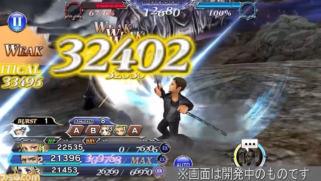 ノクティスにFR武器、コルにBT武器が追加【2022.9.30アプデ情報】