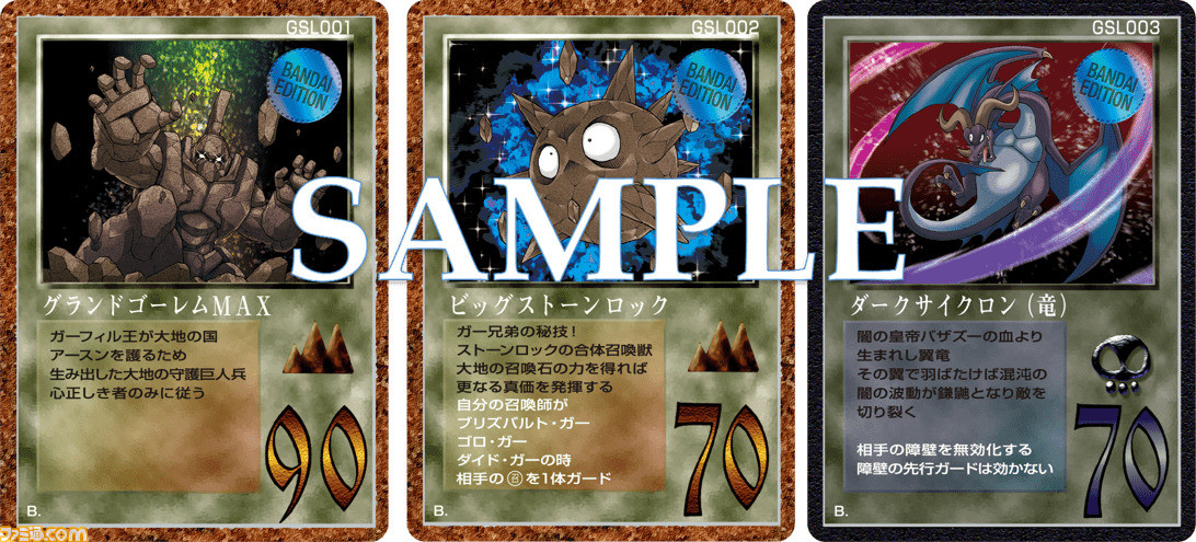 “大貝獣物語 ザ・ミラクル オブ ザ・ゾーン”が復活。1998年発売の伝説のカードゲーム。BOXひとつで対戦可。激レアカード収録でコレクション