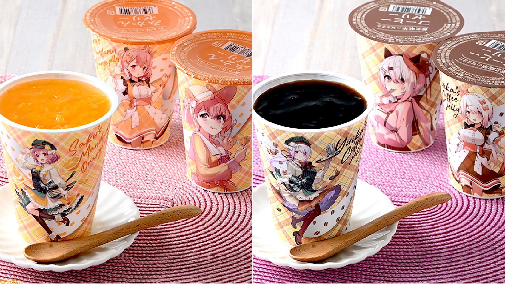 にじさんじ 笹木咲のみかんゼリーと椎名唯華のコーヒーゼリーが全国のファミマで発売中 パッケージにはそれぞれ3種のオリジナル描き下ろしデザインを使用 ゲーム エンタメ最新情報のファミ通 Com