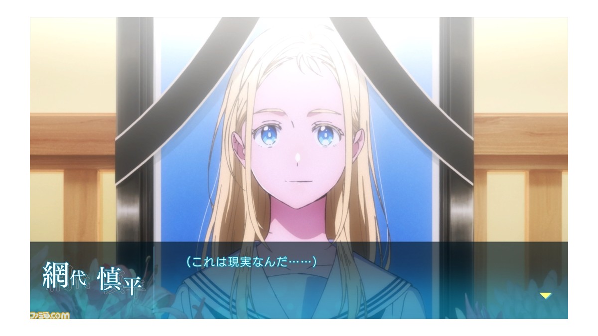 Switch/PS4『サマータイムレンダ Another Horizon』発売日が2023年1月