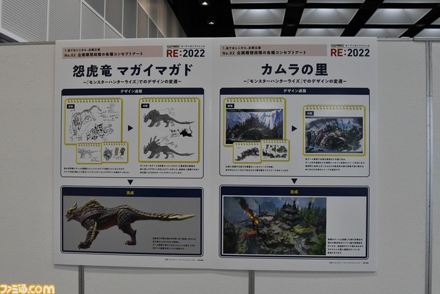 “カプコンオープンカンファレンス RE:2022”リポート。『バイオハザード ヴィレッジ』や『モンハンライズ』開発の裏側も見られる! 21種類のコンテンツで“カプコンのゲームづくり”を体験