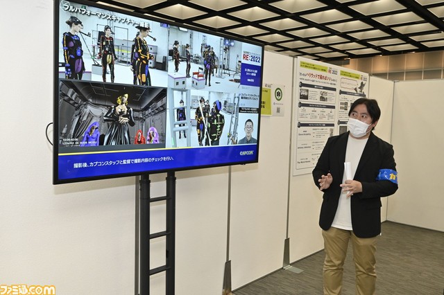 “カプコンオープンカンファレンス RE:2022”リポート。『バイオハザード ヴィレッジ』や『モンハンライズ』開発の裏側も見られる! 21種類のコンテンツで“カプコンのゲームづくり”を体験