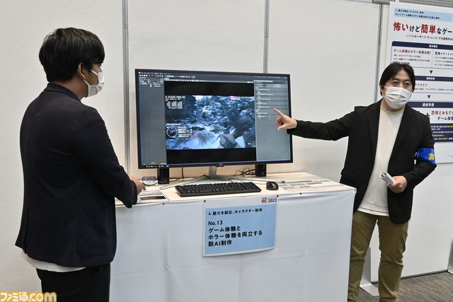 “カプコンオープンカンファレンス RE:2022”リポート。『バイオハザード ヴィレッジ』や『モンハンライズ』開発の裏側も見られる! 21種類のコンテンツで“カプコンのゲームづくり”を体験