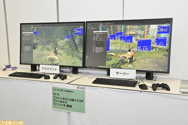 “カプコンオープンカンファレンス RE:2022”リポート。『バイオハザード ヴィレッジ』や『モンハンライズ』開発の裏側も見られる! 21種類のコンテンツで“カプコンのゲームづくり”を体験