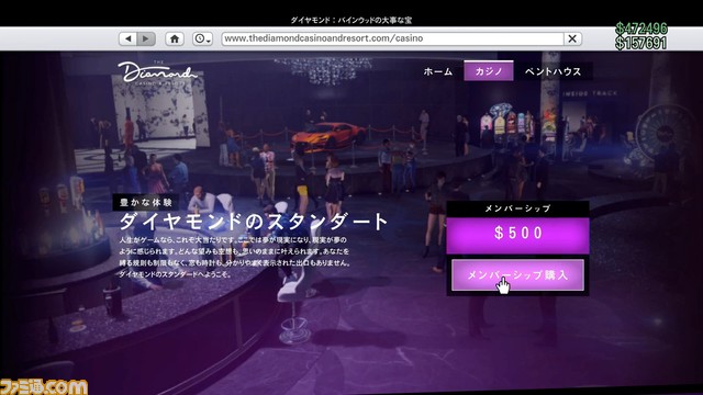 GTAオンライン：カヨ・ぺリコ強盗……の前に資金が足りない！　お金を稼げる方法を模索しながらCEOになってみます