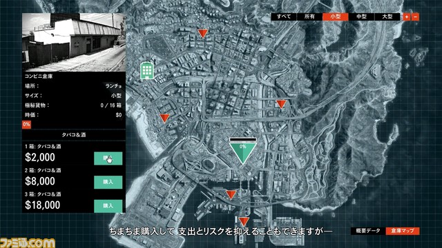 GTAオンライン：カヨ・ぺリコ強盗……の前に資金が足りない！　お金を稼げる方法を模索しながらCEOになってみます