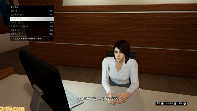 GTAオンライン：カヨ・ぺリコ強盗……の前に資金が足りない！　お金を稼げる方法を模索しながらCEOになってみます