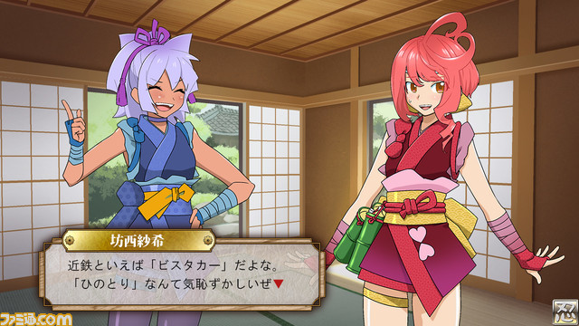 『ヒロイン忍法帖 姫影・壱』がSteam向けに10月上旬発売。“プリンセスメーカー”の赤井孝美プロデュースのアドベンチャーゲーム