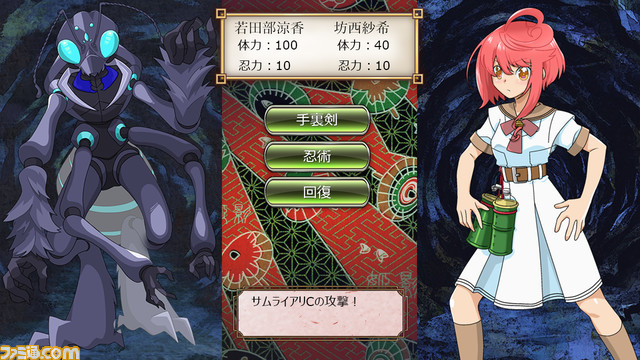 『ヒロイン忍法帖 姫影・壱』がSteam向けに10月上旬発売。“プリンセスメーカー”の赤井孝美プロデュースのアドベンチャーゲーム