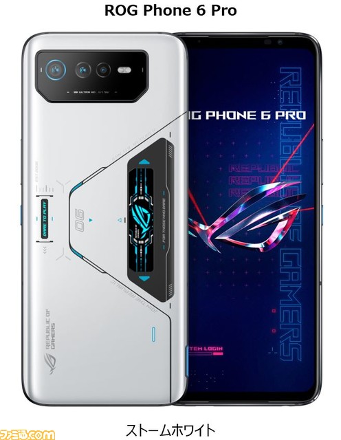 SIMフリーゲーミングスマートフォン“ROG Phone 6 Pro”、“ROG Phone 6”が発表。ハイエンドCPUと高度な冷却システムなどを搭載