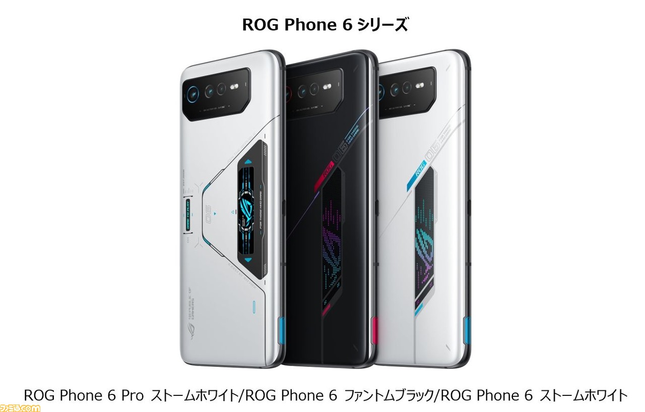 Asus ROG Phone6 冷却ファン ROG 純正/オリジナル