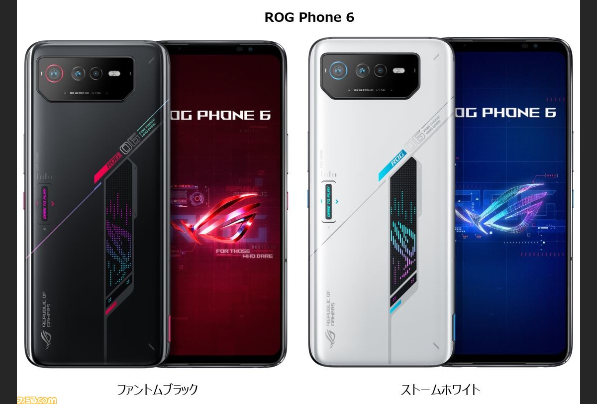 ASUS、ゲーミングスマホ“ROG Phone 6”シリーズが10月7日に発売。最大