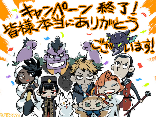 『アームドファンタジア』『ペニーブラッド』最終的に約3.8億円を集め、全ストレッチゴールを達成