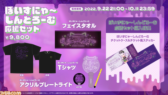 曲ごとに歌声が表情を変える、猫又おかゆ1stライブをリポート。「こんな僕をアイドルにしてくれたのは、まぎれもなくそこにいるキミだった」