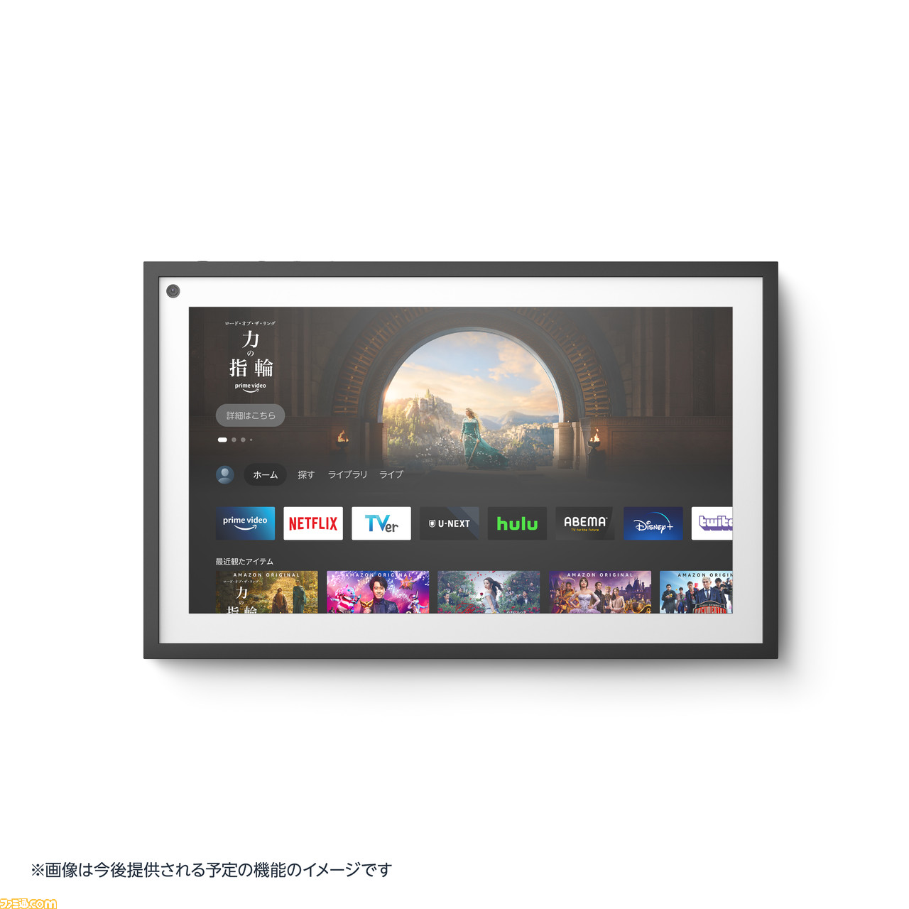 AmazonがEcho StudioとEcho Show 15の新機能を追加するアップグレード