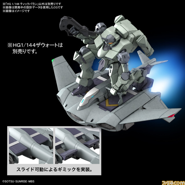 『機動戦士ガンダム 水星の魔女』1/100 ガンダムエアリアルや1/144 ミカエリス、ベギルペンデなどの機体が本日(10/3)より順次WEB予約開始