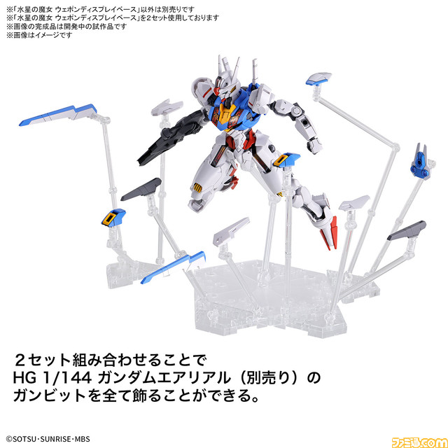 機動戦士ガンダム 水星の魔女』1/100 ガンダムエアリアルやHG 1/144 ミカエリス、ベギルペンデなどの機体が本日（10/3）より順次WEB予約開始  | ゲーム・エンタメ最新情報のファミ通.com