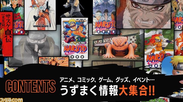 アニメ Naruto ナルト 周年記念描き下ろし連作ビジュアルと岸本斉史さんのお祝いイラスト コメントが到着 新作pvも本日 10 3 19時より公開 ゲーム エンタメ最新情報のファミ通 Com