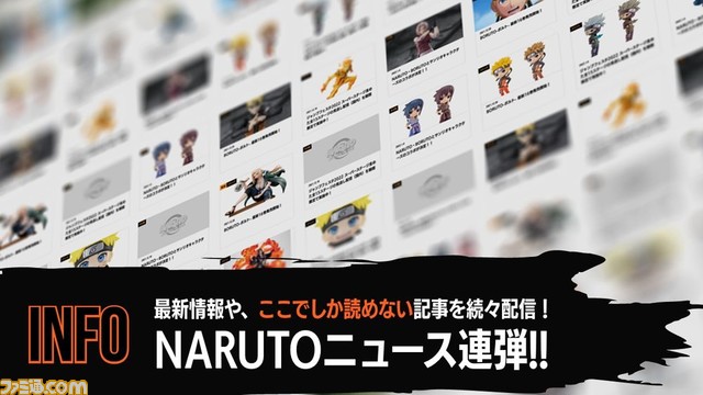 アニメ『NARUTO-ナルト-』20周年記念描き下ろし連作ビジュアルと新作PVが公開。岸本斉史先生お祝いイラスト・コメントも到着