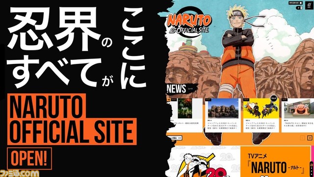 アニメ『NARUTO-ナルト-』20周年記念描き下ろし連作ビジュアルと新作PVが公開。岸本斉史先生お祝いイラスト・コメントも到着