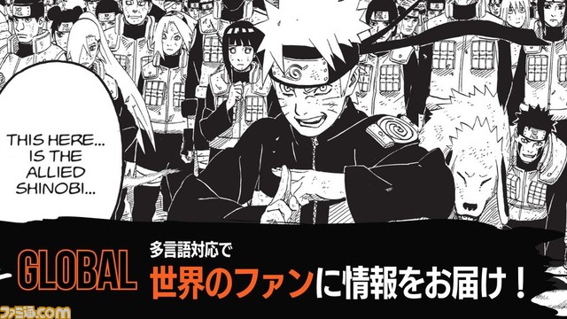アニメ Naruto ナルト 周年記念描き下ろし連作ビジュアルと岸本斉史さんのお祝いイラスト コメントが到着 新作pvも本日 10 3 19時より公開 ゲーム エンタメ最新情報のファミ通 Com