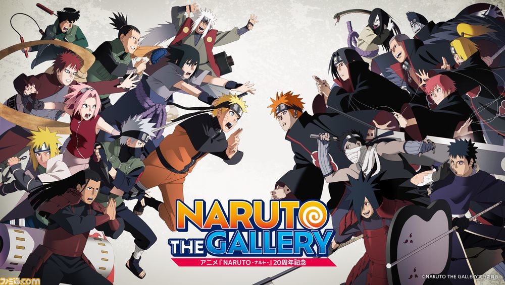 アニメ『NARUTO-ナルト-』20周年記念描き下ろし連作ビジュアルと アニメ『NARUTO-ナルト-』20周年記念描き下ろし連作ビジュアルと